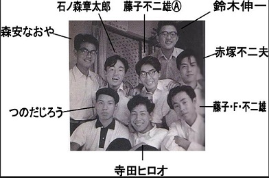 トキワ荘の漫画家