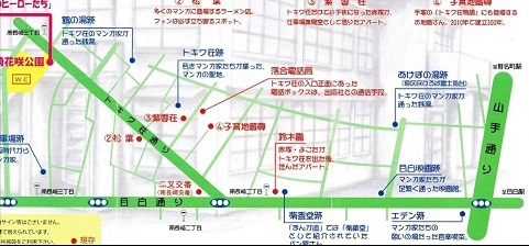 トキワ荘通り