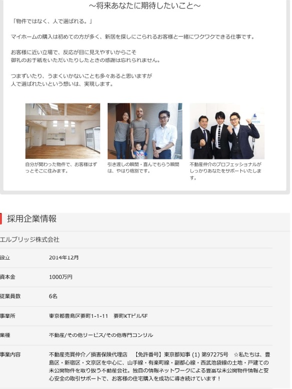 求人④