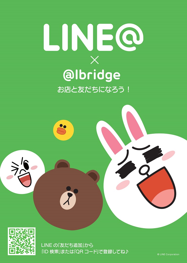 LINE